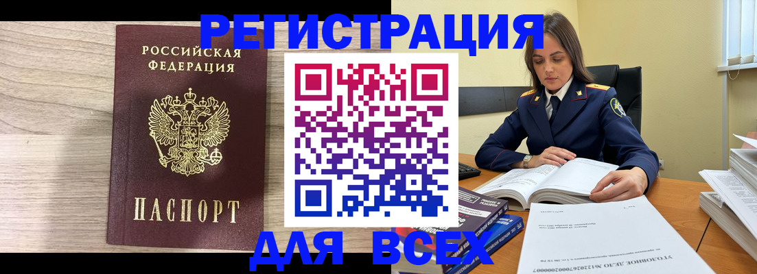 временная регистрация госуслуги в Охе